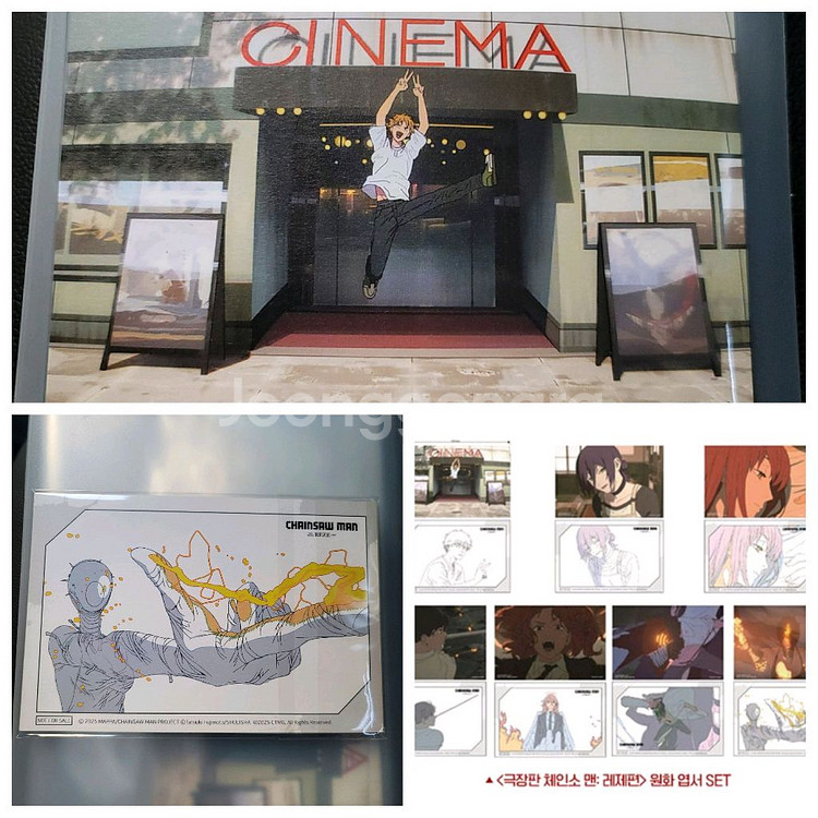 레제 카페 포스터(PET) 체인소맨 레제편 6주차 주말 특전--9