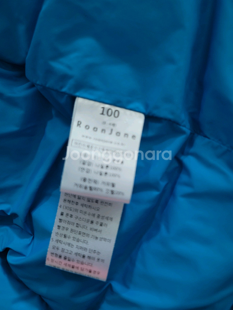 로아앤제인 100사이즈 패딩--2