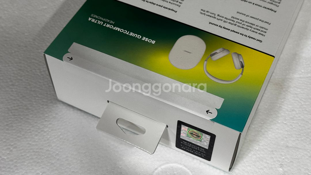 BOSE 보스 QC울트라 블루투스 헤드셋 미개봉 화이트--2