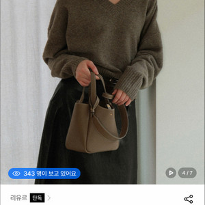 리유르아롱디백스몰(에토프)