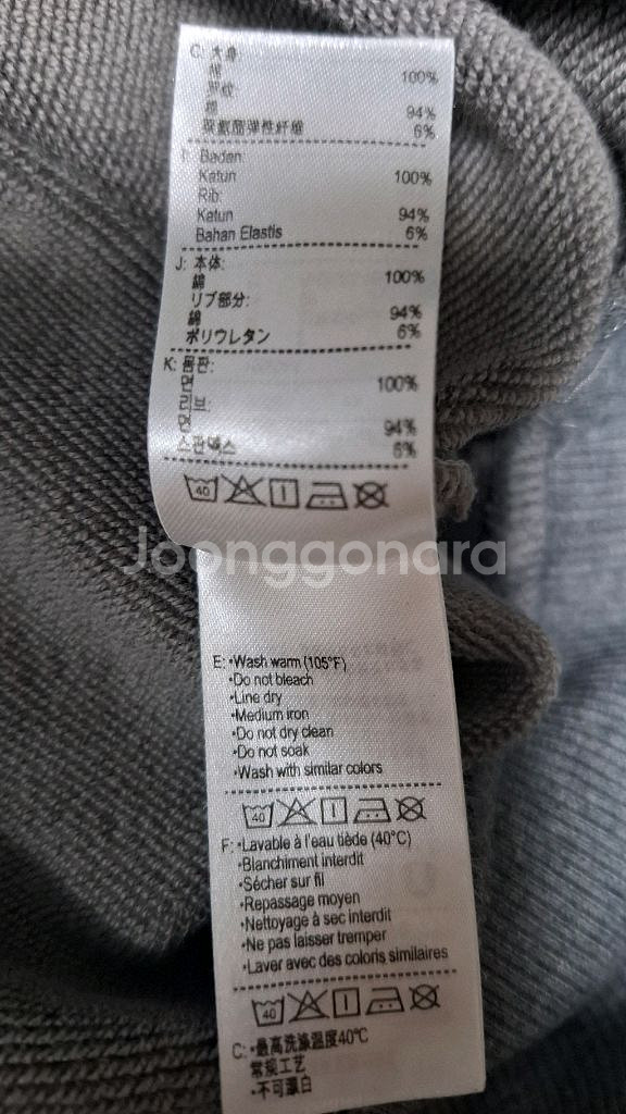 (정품) 라코스테 여성 맨투맨 FR2/XS 초A급--7