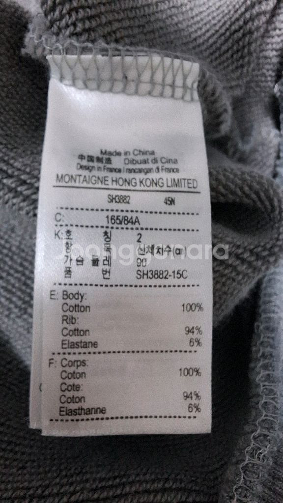 (정품) 라코스테 여성 맨투맨 FR2/XS 초A급--6