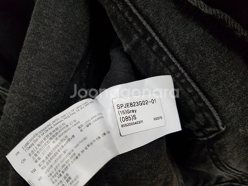 스파오 크롭 후드 데님 자켓 여성S (55-66)숏 오버핏--4