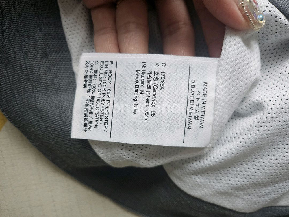 나이키 바람막이 M--1