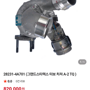 그랜드스타렉스 17년식 터보차져 중고 팝니다