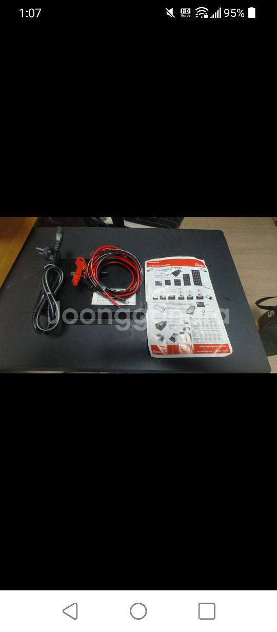 디지털 자동 충전기--1