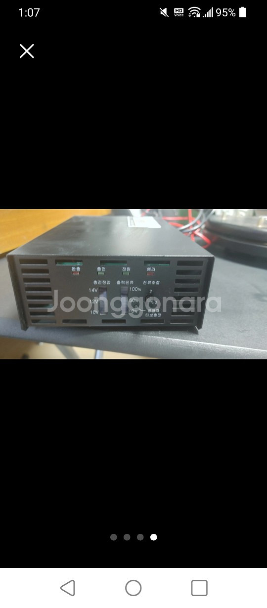 디지털 자동 충전기--2