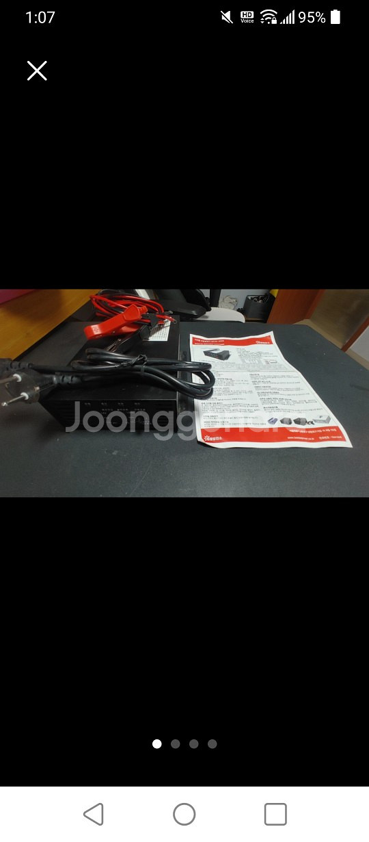 디지털 자동 충전기--4