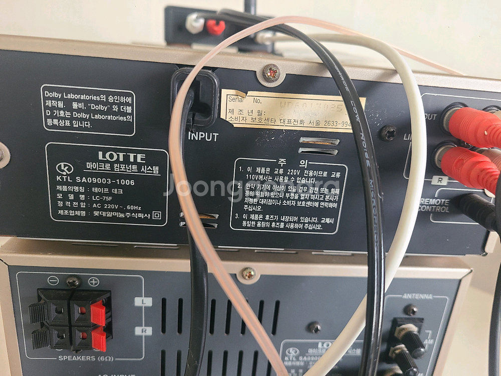 롯데 오디오(LAC72) 본체 + 블루투스 DAC--3