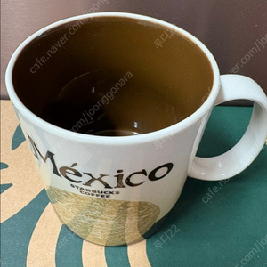 스타벅스 멕시코 시티머그 시티컵 새상품