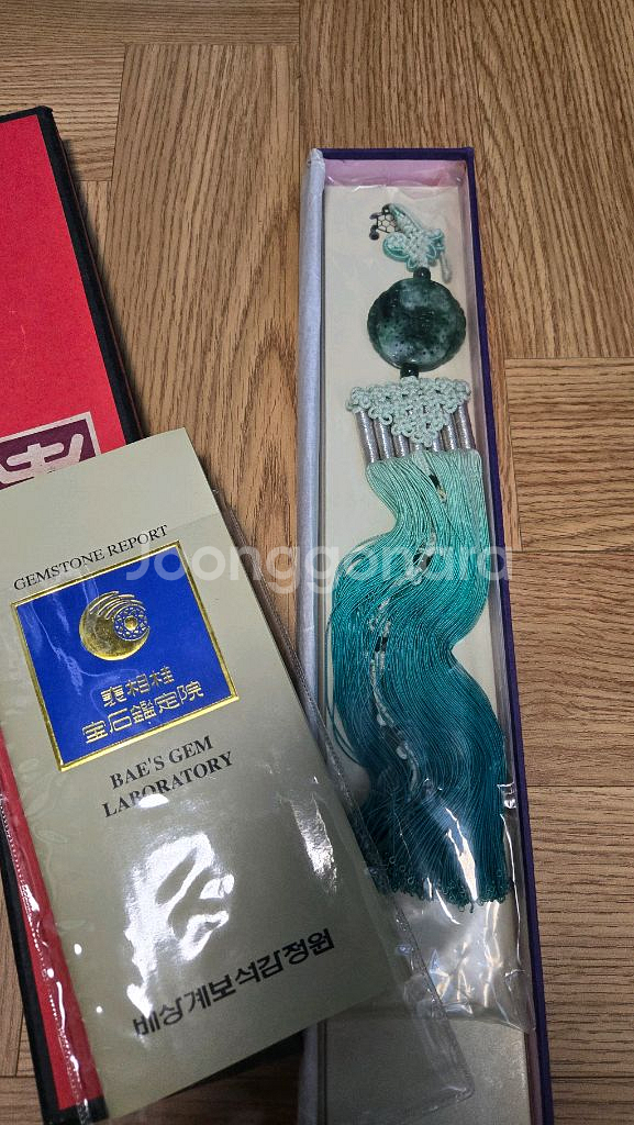 천연보석 노리개--2
