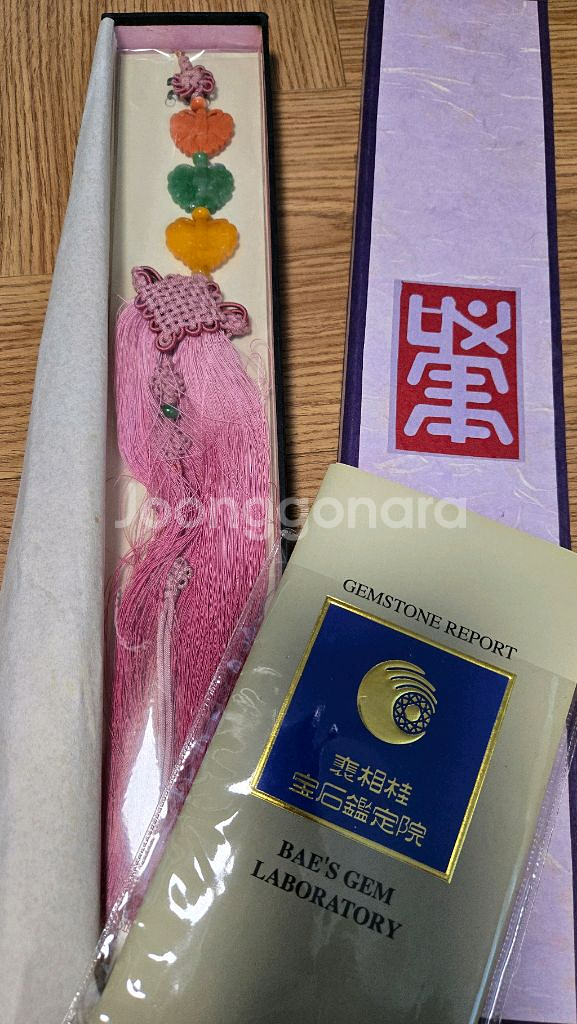 천연보석 노리개--5