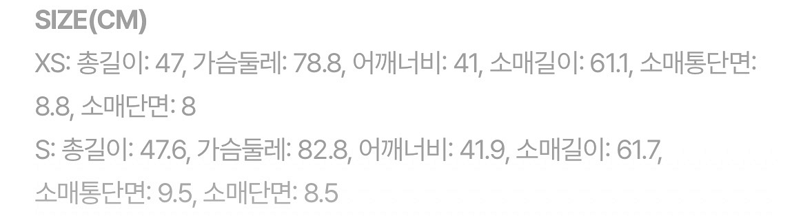 IRO SILAS 립 가디건 s 화이트--5