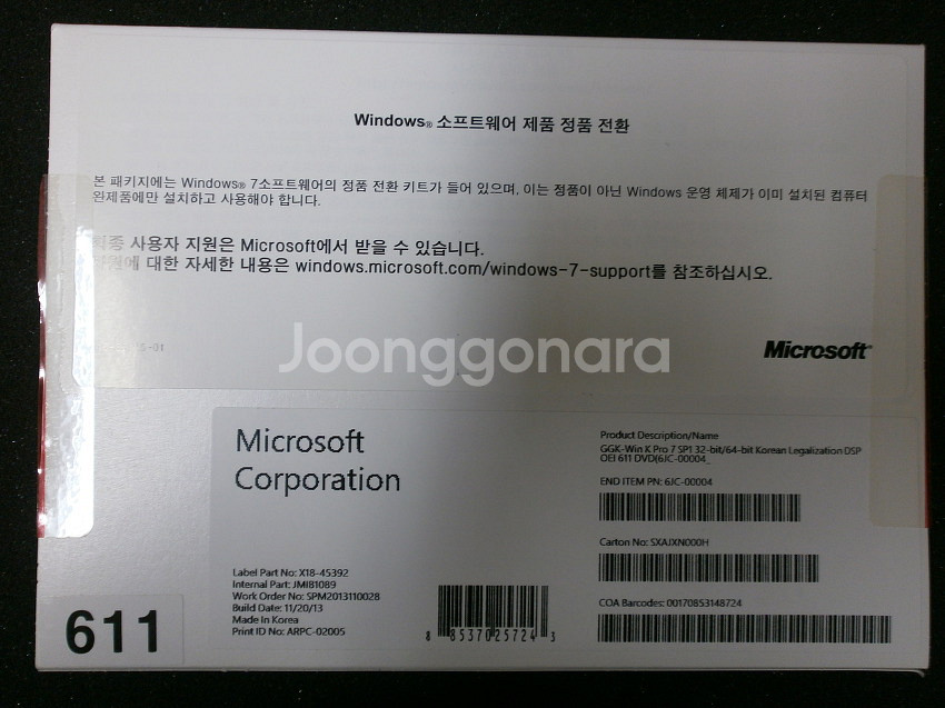 Windows 7 Pro GGK 32.64겸용 한글--0