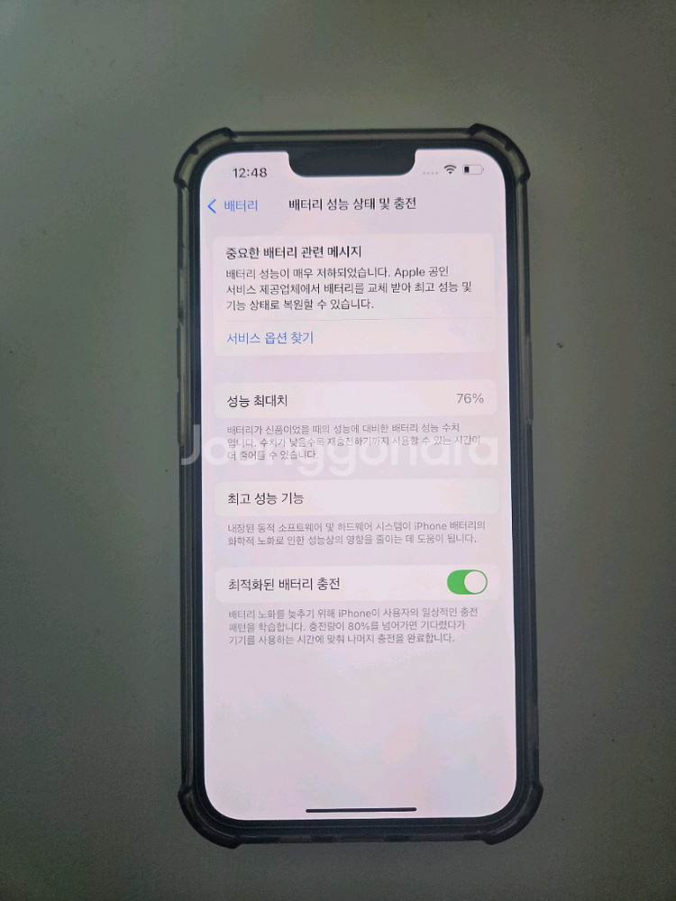 아이폰13프로 128기가--0