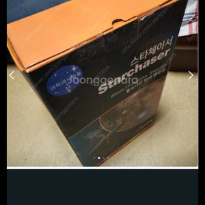 스타체이서 천체망원경