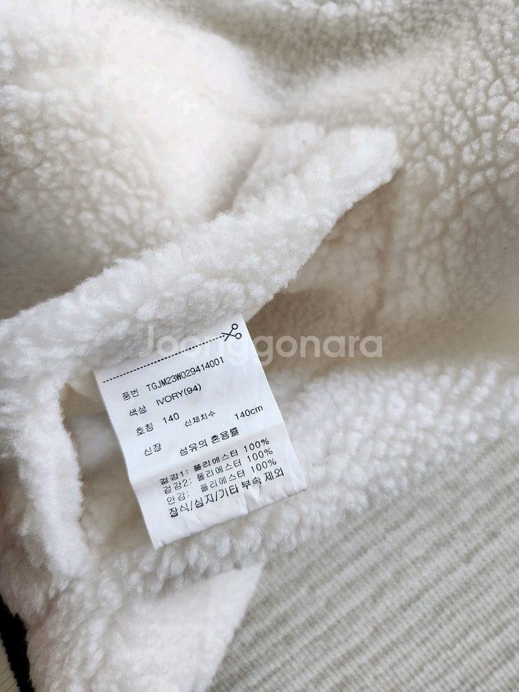 (여아 140사이즈)더데이걸 뽀글이 점퍼 외--3