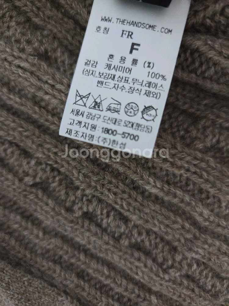 랑방 캐쉬미어 머플러베스트 (랑방,마인,타임,더캐시미어--6