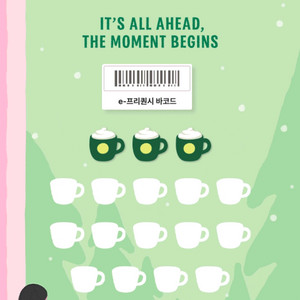 스타벅스 프리퀀시 커피 모바일 상품권 판매완료되었습니다