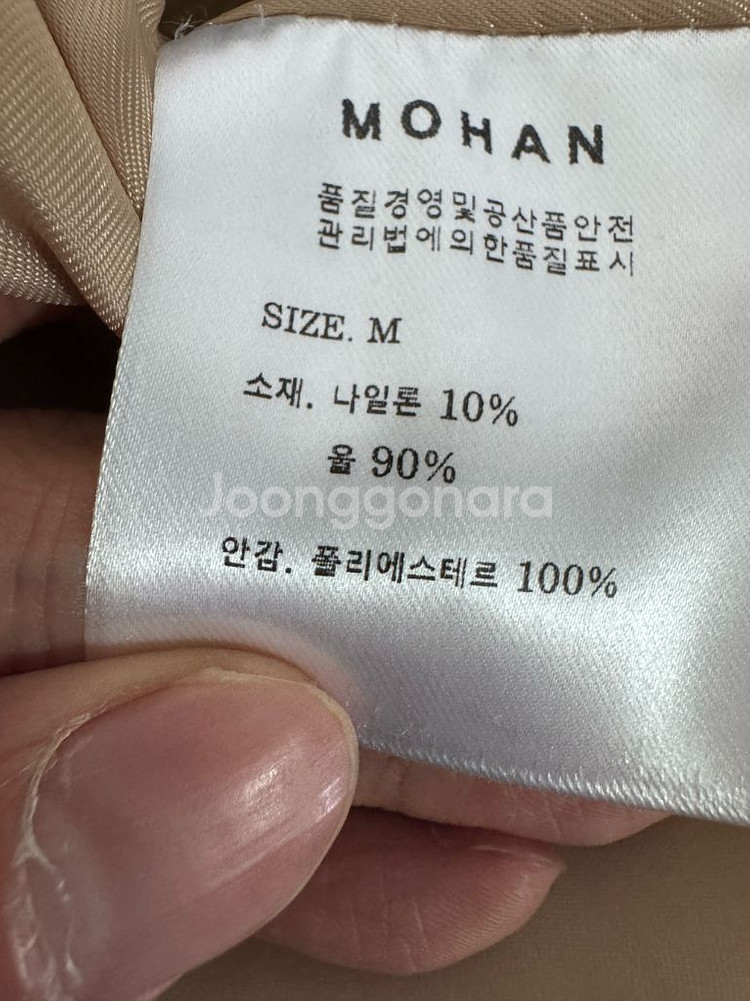 여성 모한 Mohan 귀여운 스탠드 카라 하프 코트--3