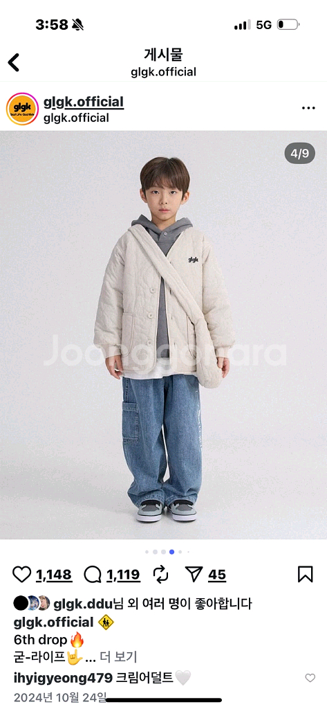 glgk 퀄팅 자켓 160사이즈 저렴히 판매해요~--0