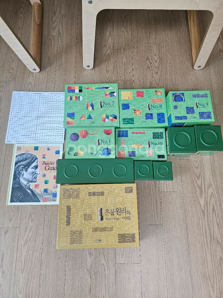 프뢰벨 은물 풀구성 거의새것--0