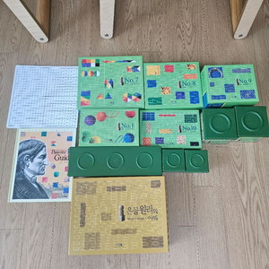 프뢰벨 은물 풀구성 거의새것