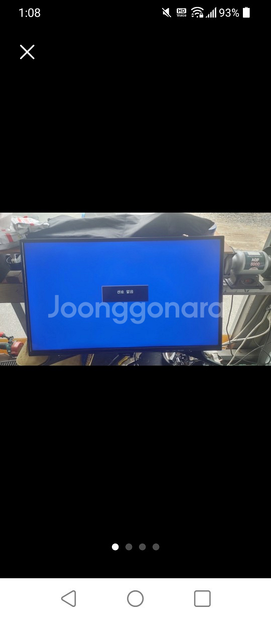 32인치 TV 겸 모니터--1