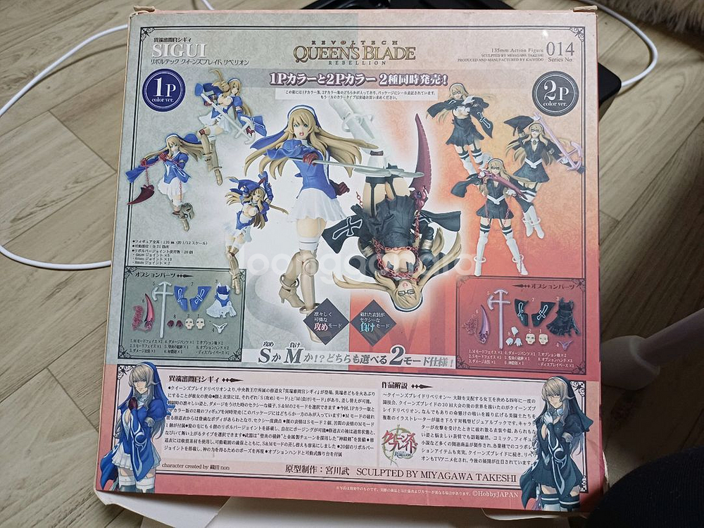 미소녀_리볼텍 퀸즈블레이드--2