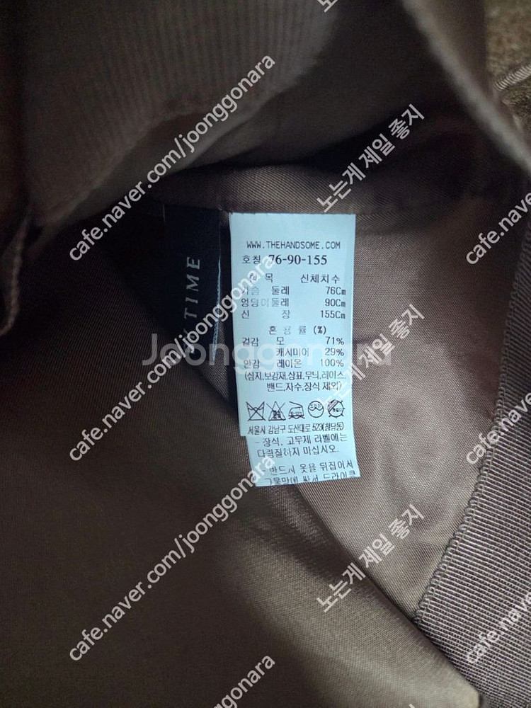 타임 캐시미어 블렌디드 코트76사이즈 새제품급--6