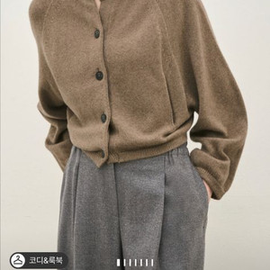 더캐시미어 홀가먼트 가디건