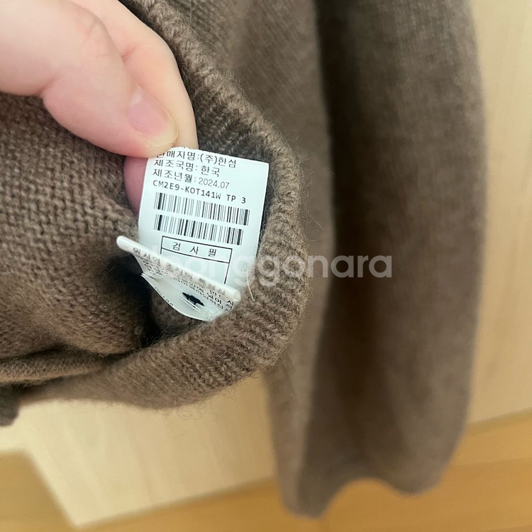 더캐시미어 홀가먼트 가디건--3