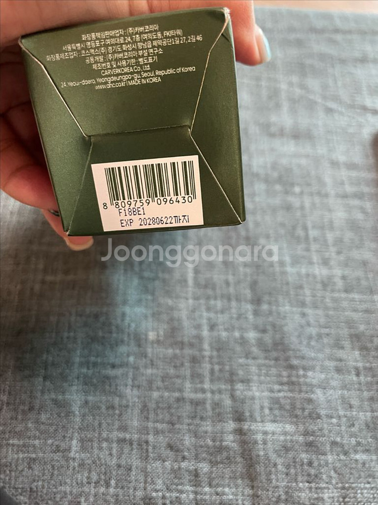 AHC 포 맨 올인원 에센스 / 200미리 / 새상품--1