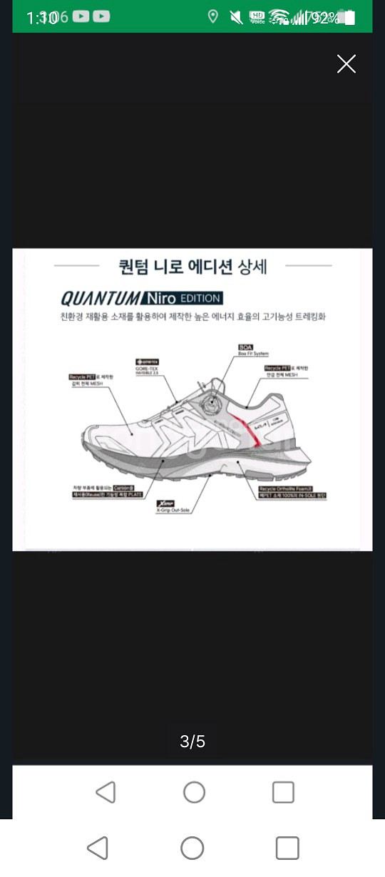 니로 에디션 러닝화--0