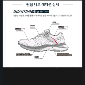 니로 에디션 러닝화