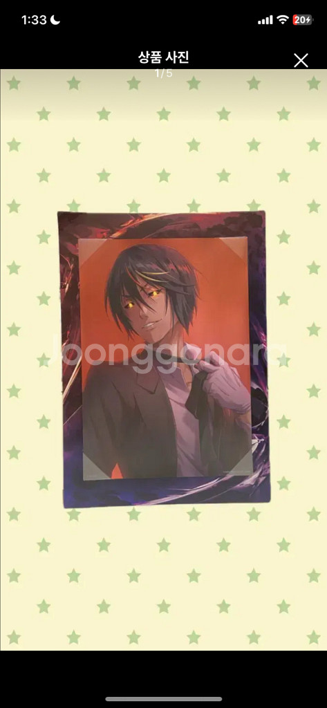 전생슬 쿠지 제일복권 D 디아블로 포스터--0