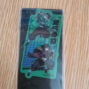 귀멸의 칼날 무한성편 기유 탄지로 클리어카드