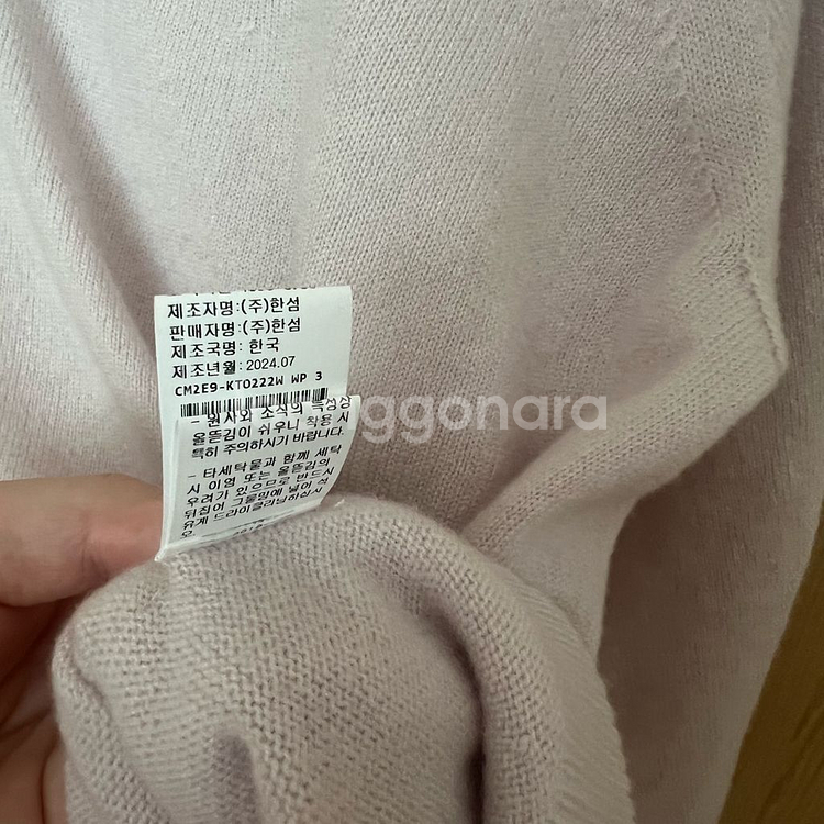 더캐시미어 캐시미어 니트--3