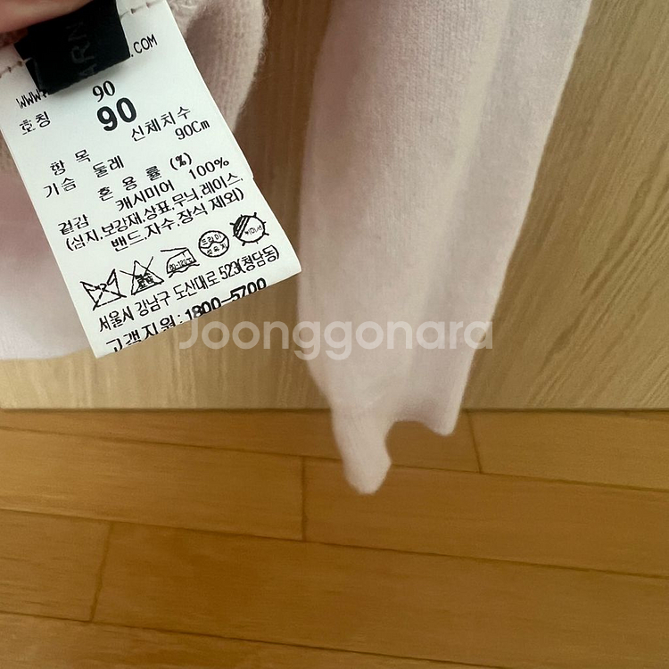 더캐시미어 캐시미어 니트--2