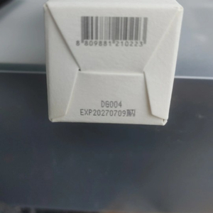 디마르3 시티밸리 크림