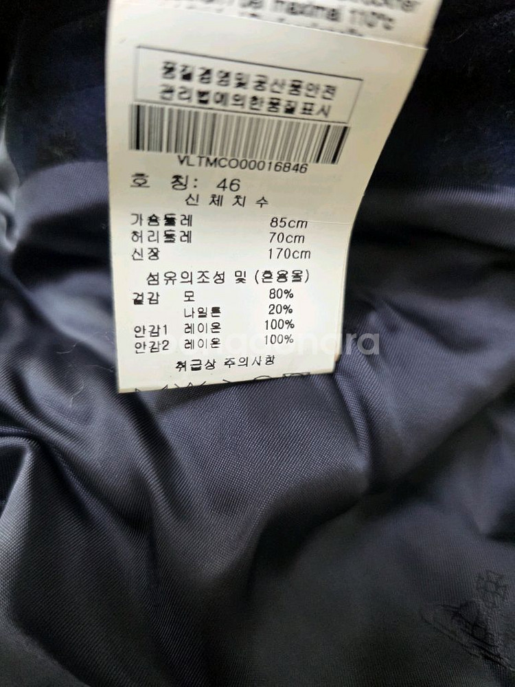 비비안웨스트우드 체크 롱코트 46--7