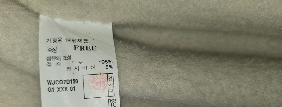 질스튜어트 후드 롱 코트--9