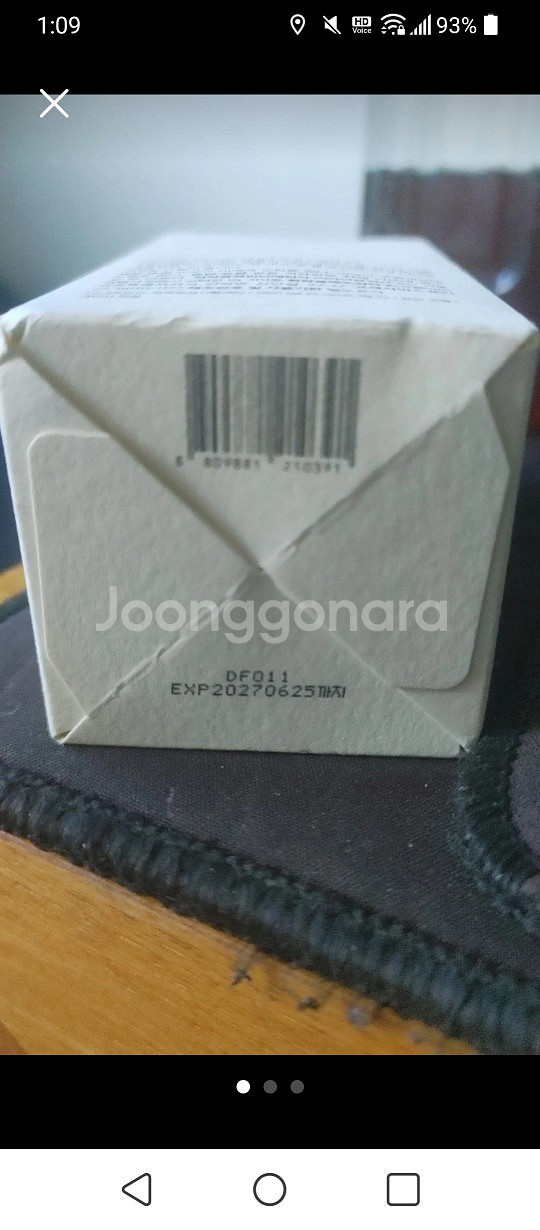 디마르3 모공앰플 50ml--1