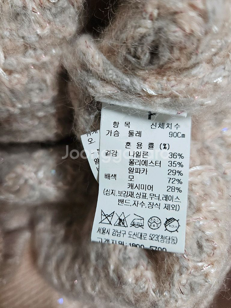 타임 알파카 시퀸 재킷 (랑방,마인,타임,더캐시미어)--7