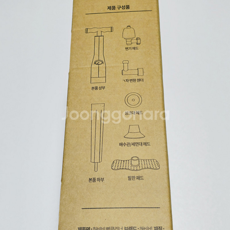 하비비 뻥클리너--1