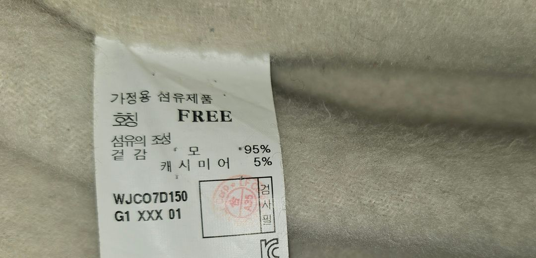 질스튜어트 후드 롱 코트--4