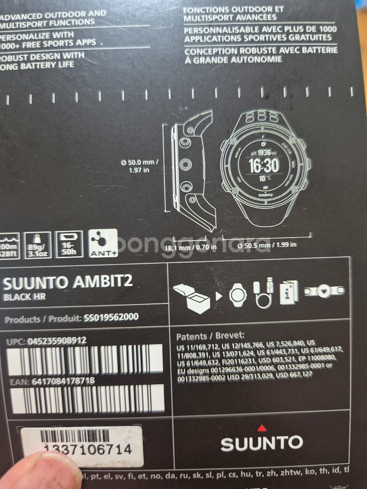 순토 엠빗2블랙 HR A급 정품 풀세트--5