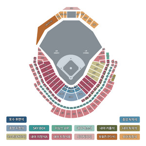 10월31 한화 vs LG 5차전 지정석 양도합니다