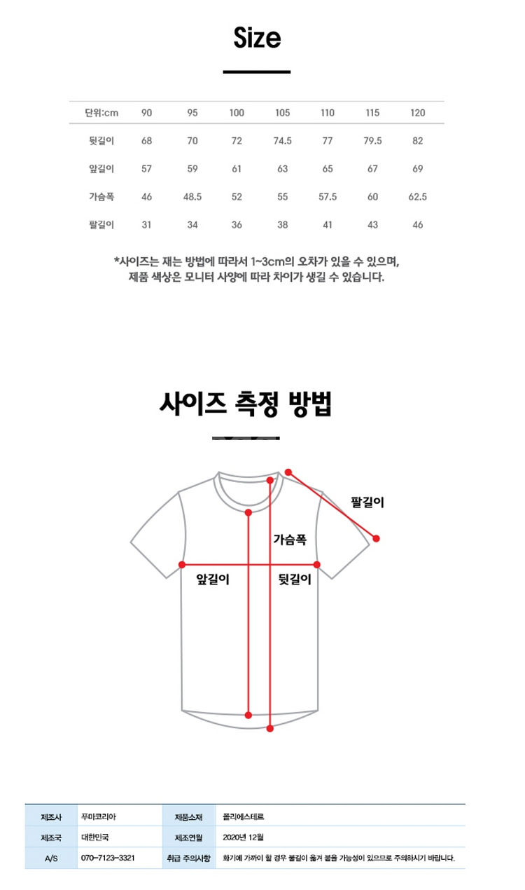 수원 삼성 블루윙즈 2021 원정 반팔--2