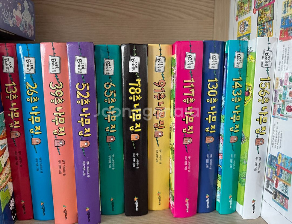 나무집 시리즈 11권 + 퍼즐--0